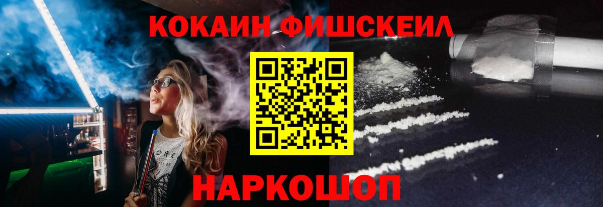 Cocaine 98%  Вход с VPN  Десногорск  COCAIN 97% 