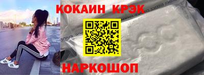 мяу мяу кристалл Боровичи
