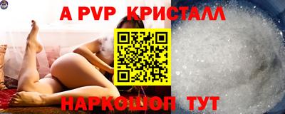 мдма Братск