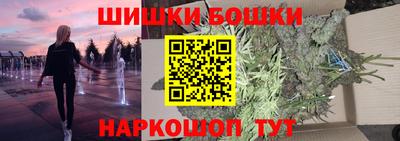 мяу мяу кристалл Боровичи