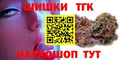 мяу мяу кристалл Боровичи