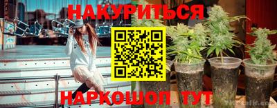 мдма Братск
