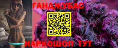мдма Братск