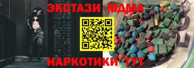 мдма Братск