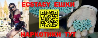 мдма Братск