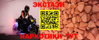 мяу мяу кристалл Боровичи