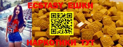 мяу мяу кристалл Боровичи