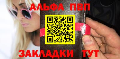 мяу мяу кристалл Боровичи