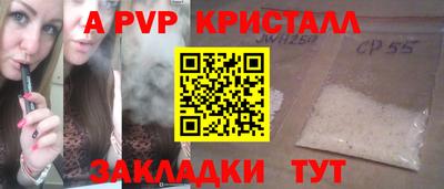 твердый Брянск