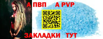 мяу мяу кристалл Боровичи