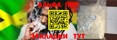 мдма Братск