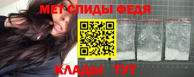 мяу мяу кристалл Боровичи