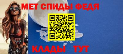 мяу мяу кристалл Боровичи