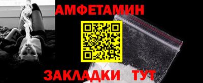 мдма Братск