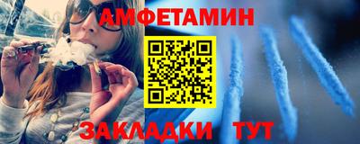 мдма Братск