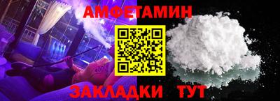 мяу мяу кристалл Боровичи