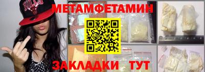 мдма Братск