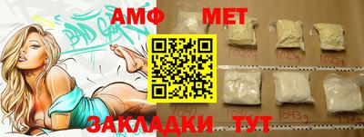 мдма Братск