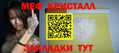 мдма Братск