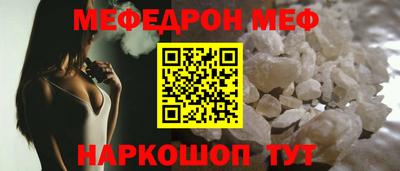 мдма Братск