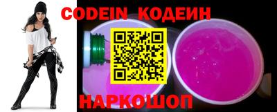 мяу мяу кристалл Боровичи