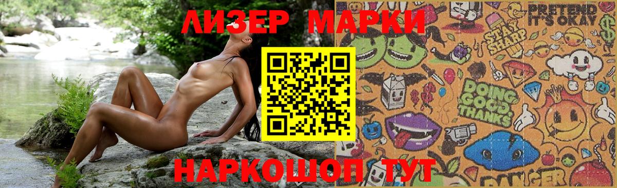 ЛСД экстази ecstasy  Лсд 25 экстази  Десногорск  Вход с VPN  LSD-25 экстази ecstasy 